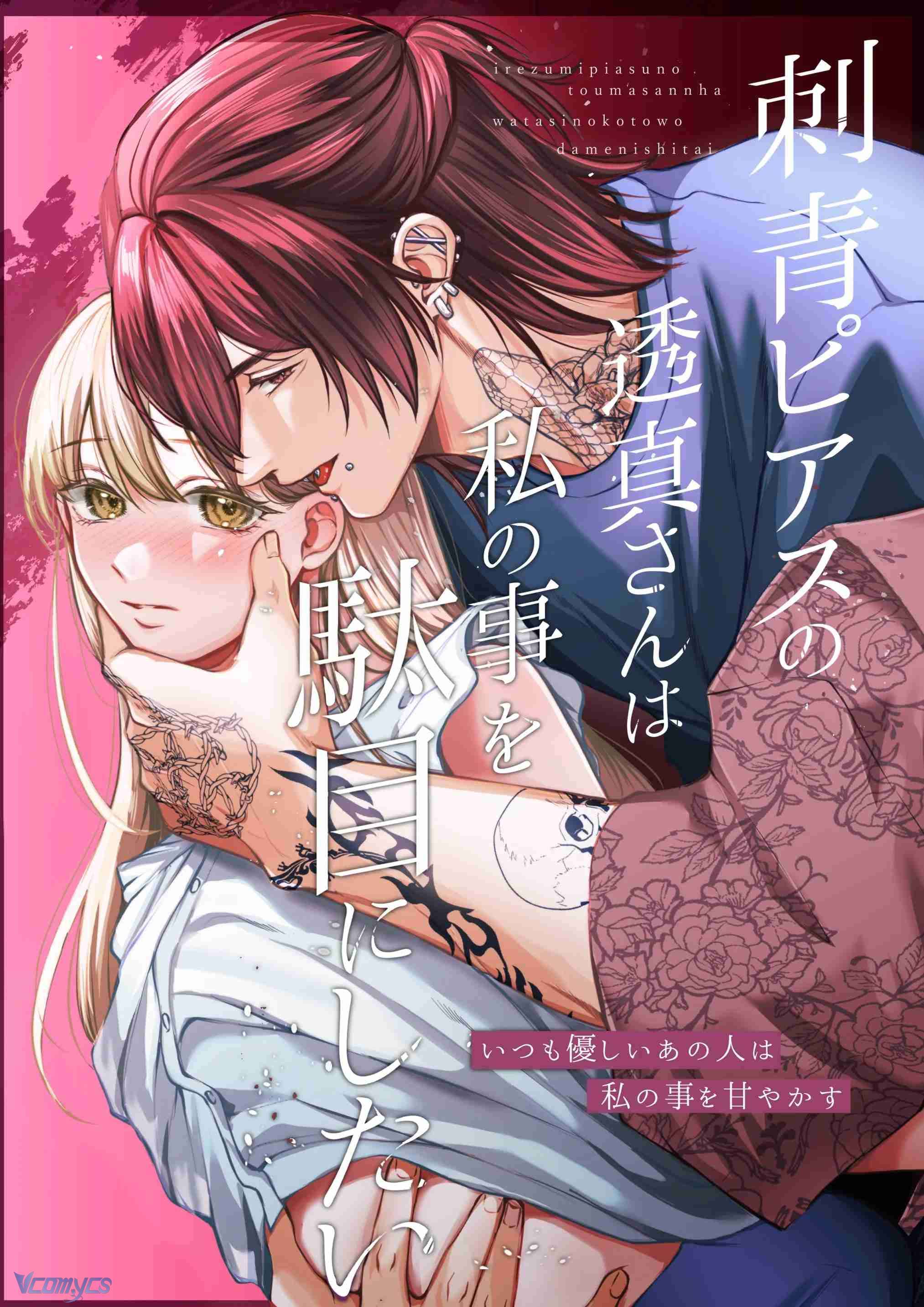 [18+] Tuyển Tập Truyện Ngắn Manga Chap 97 - Next 