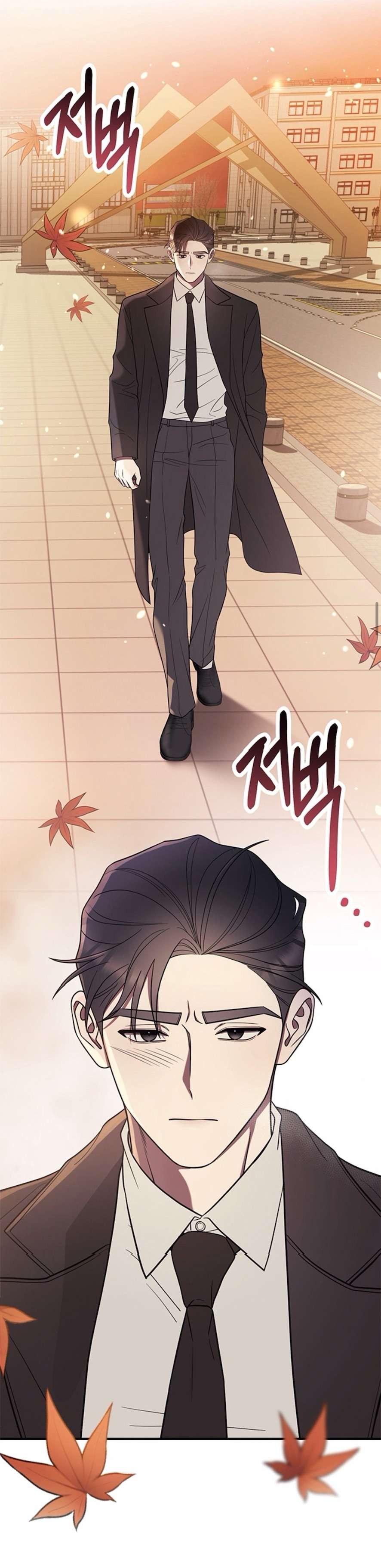 Oppa, Cho Em Xin Một Miếng Nào! Chap 5 - Trang 2