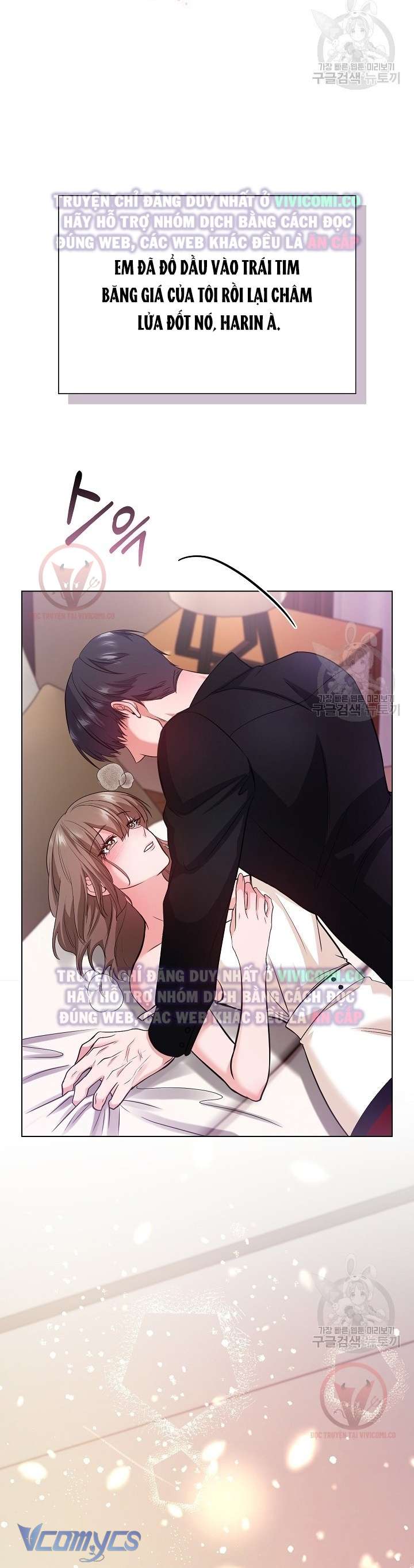 [18+] Mối Quan Hệ Không Lành Mạnh Chap 14 - Trang 3
