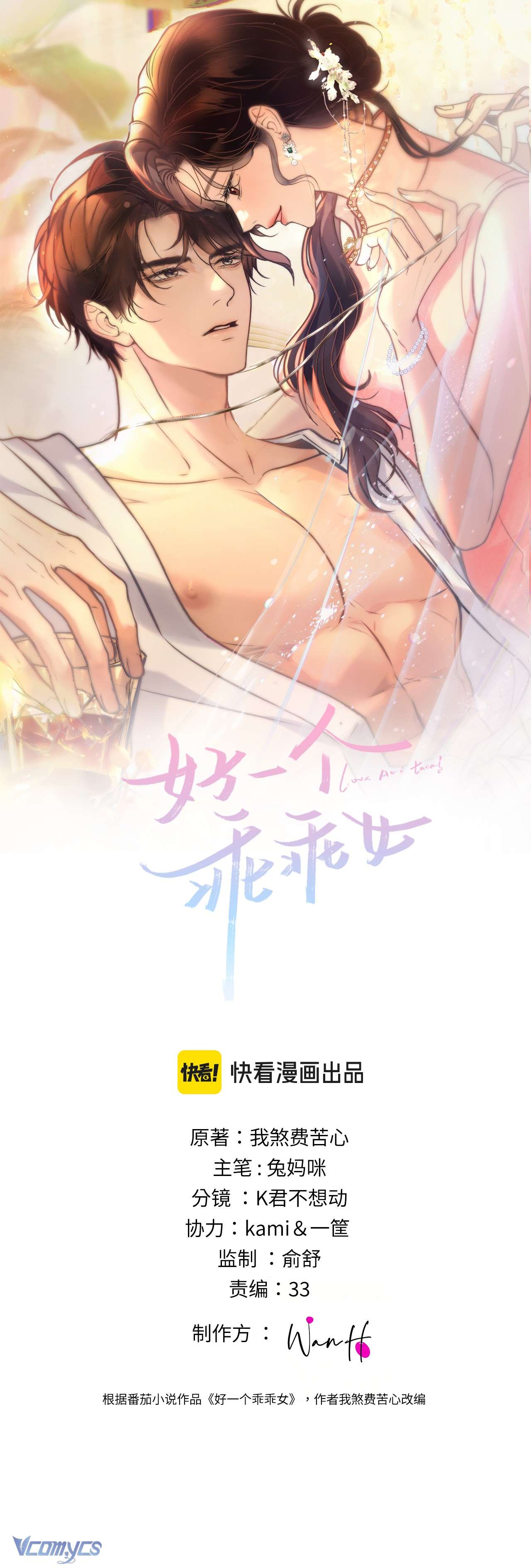 Đúng Là Một Cô Gái Ngoan Chap 8 - Next Chap 9