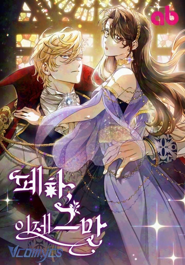 Bệ Hạ, Xin Người Hãy Dừng Lại Đi! Chap 1 - Trang 2