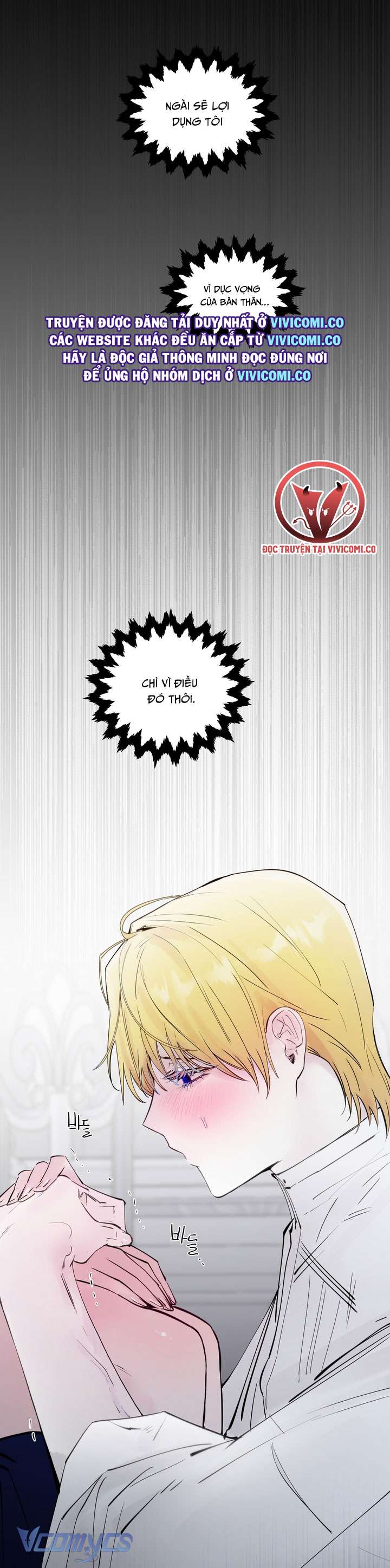 [18+] Hoàng Cung Có Chó Dữ! Chap 65 - Trang 2
