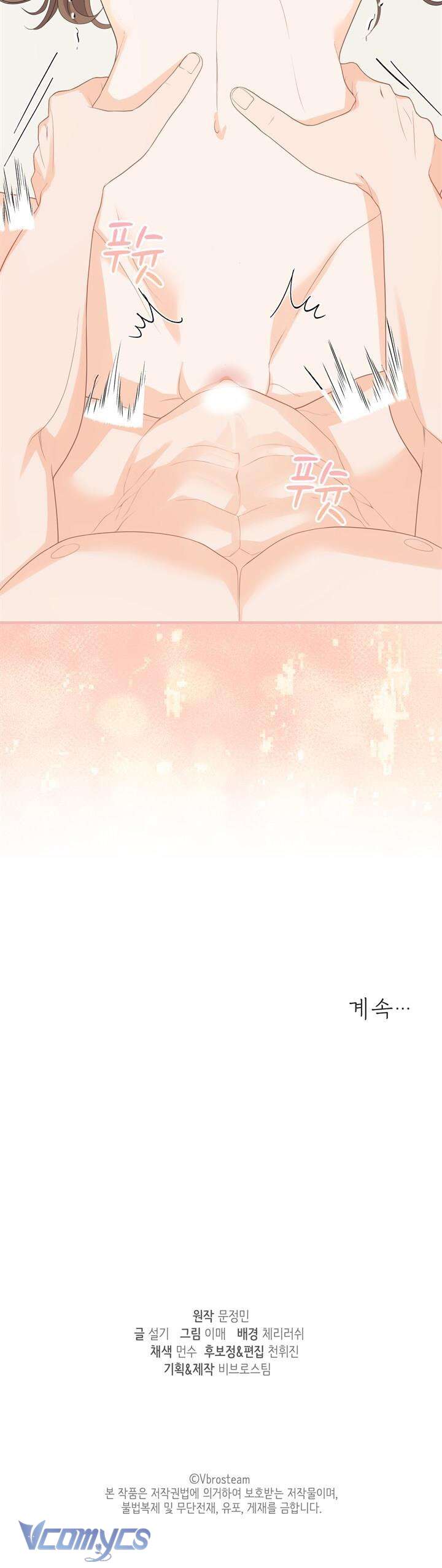 [18+] Giờ Tăng Ca Chap 9 - Trang 2