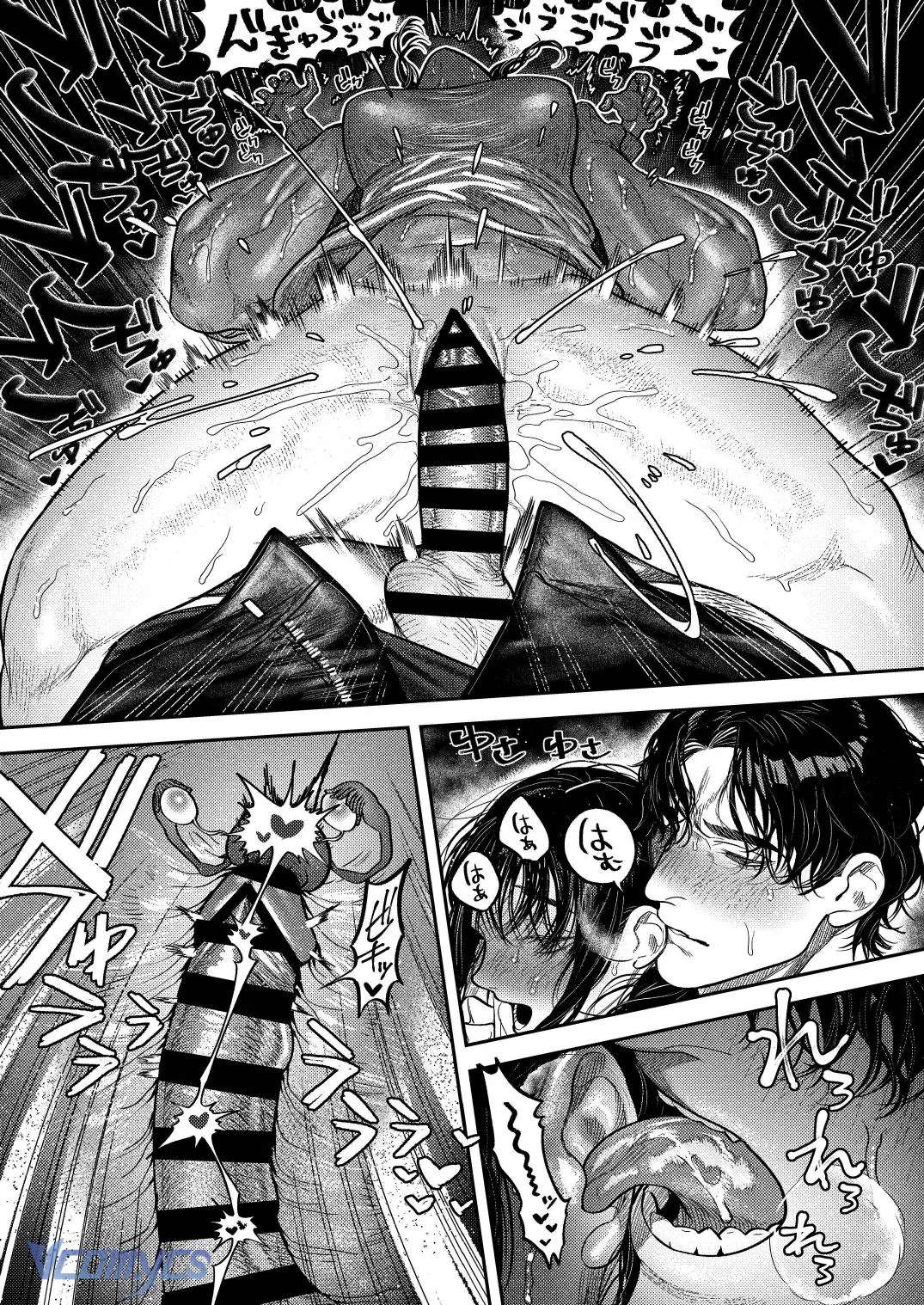Tuyển Tập Truyện Ngắn Sếch Manga Chap 15.1 - Trang 2