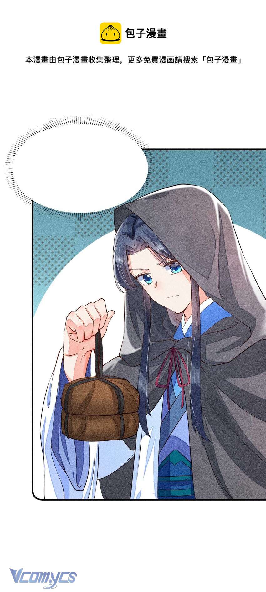 Nuôi Dưỡng Hoàng Tử Chap 24 - Trang 3