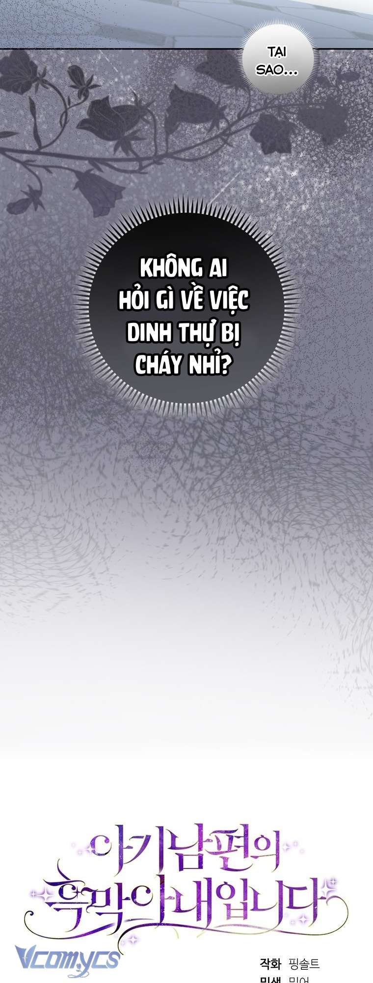 Người Vợ Hắc Ám Của Cậu Chồng Nhỏ Chap 7 - Trang 2
