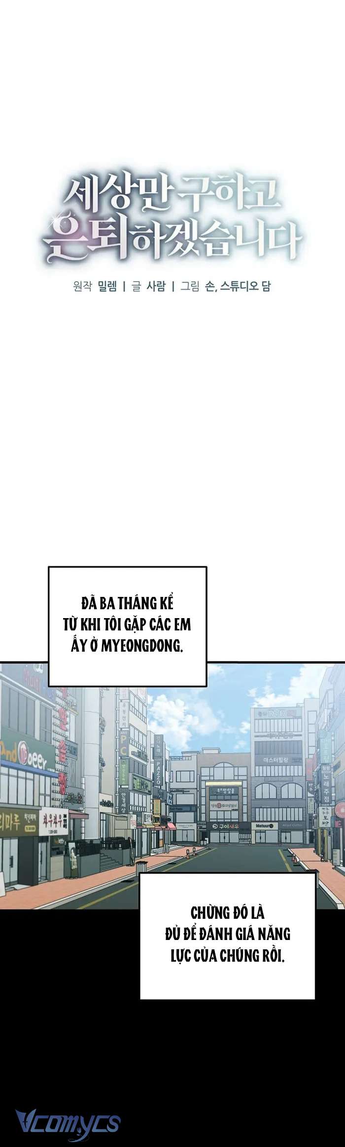 Tôi Sẽ Nghỉ Hưu Sau Khi Giải Cứu Thế Giới Chap 40 - Next 
