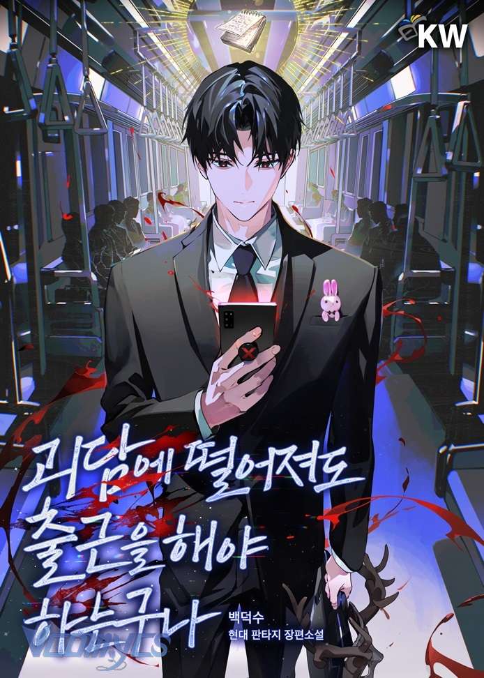 [Novel] Ngay Cả Khi Rơi Vào Truyện Kinh Dị, Tôi Vẫn Phải Đi Làm Chap 2 - Next 