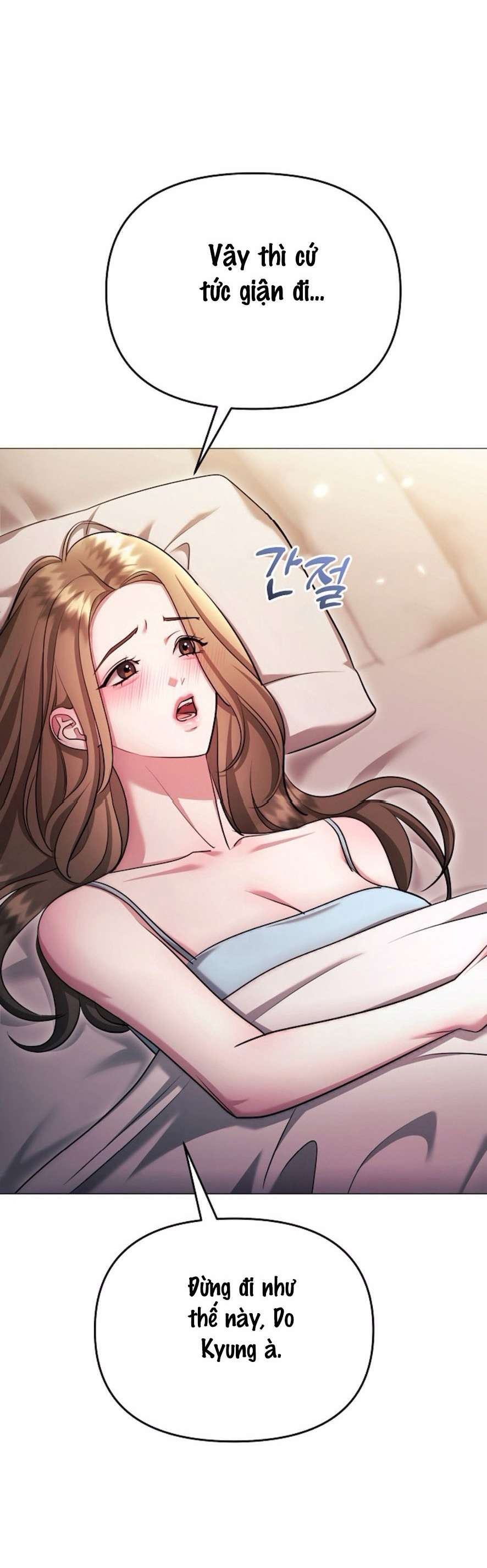 Sự Cám Dỗ Ngọt Ngào Của Cậu Bạn Thân Chap 27 - Trang 2