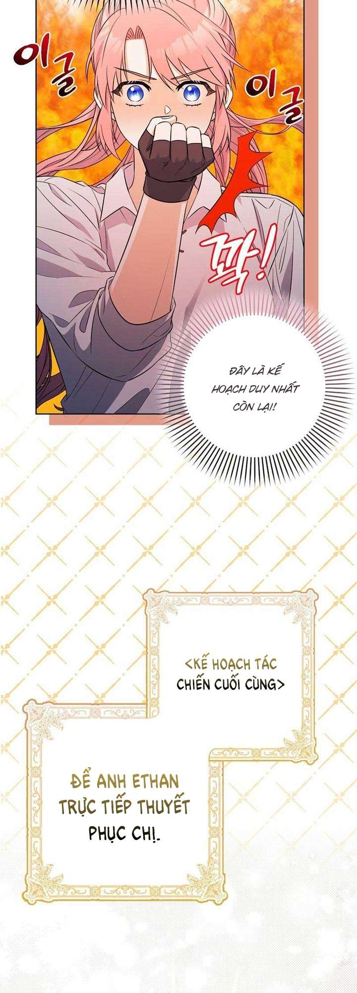 Hãy Cẩn Thận Với Người Đàn Ông Mạnh Nhất Đang Mê Muội Tôi Chap 1 - Next Chap 2