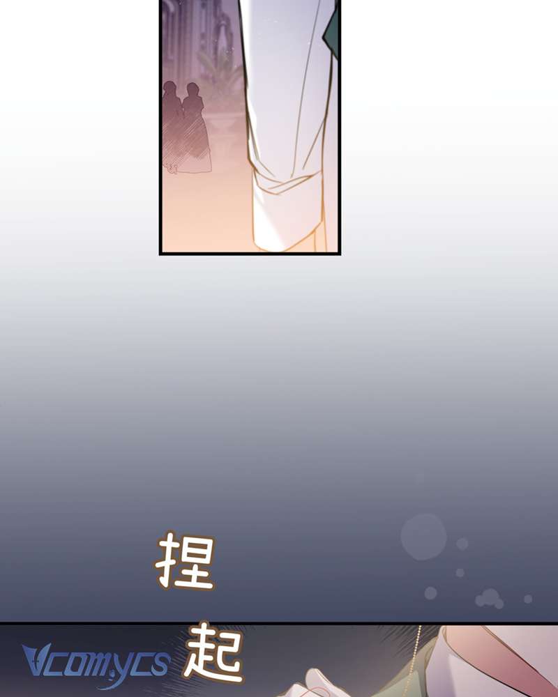 Cô Ấy Sẽ Thuần Hóa Các Anh Hùng Chap 15 - Trang 3