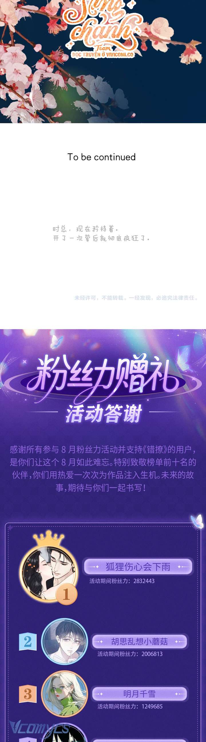 Trêu Nhầm Chap 62 - Trang 2