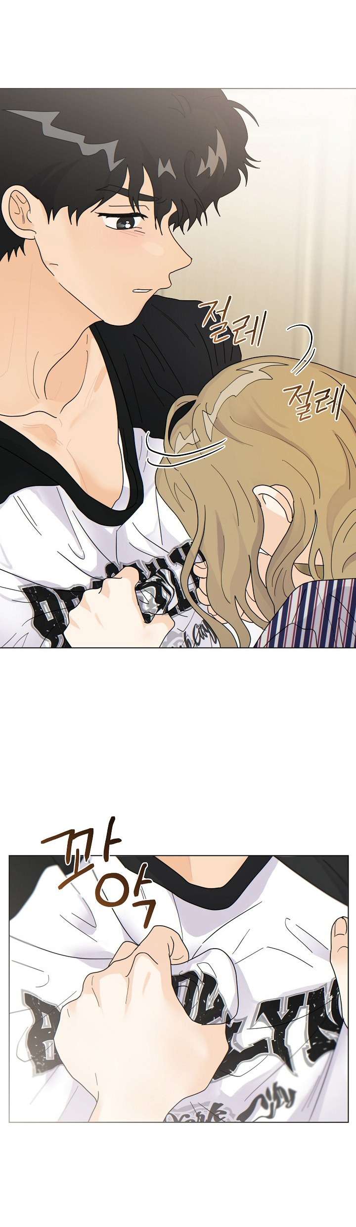 〖18+〗- Nhà Bên Cạnh Có Hổ Chap 11 - Trang 2