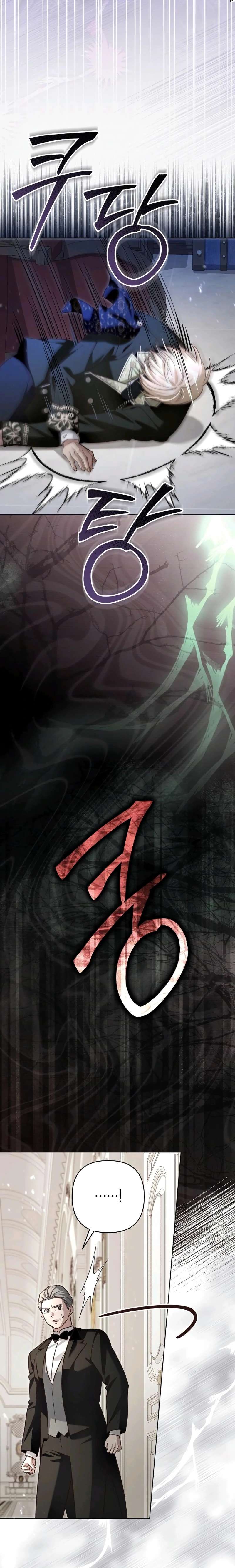 Cô Dâu Của Đại Công Tước Là Chiến Binh Địa Ngục Chap 18 - Trang 3