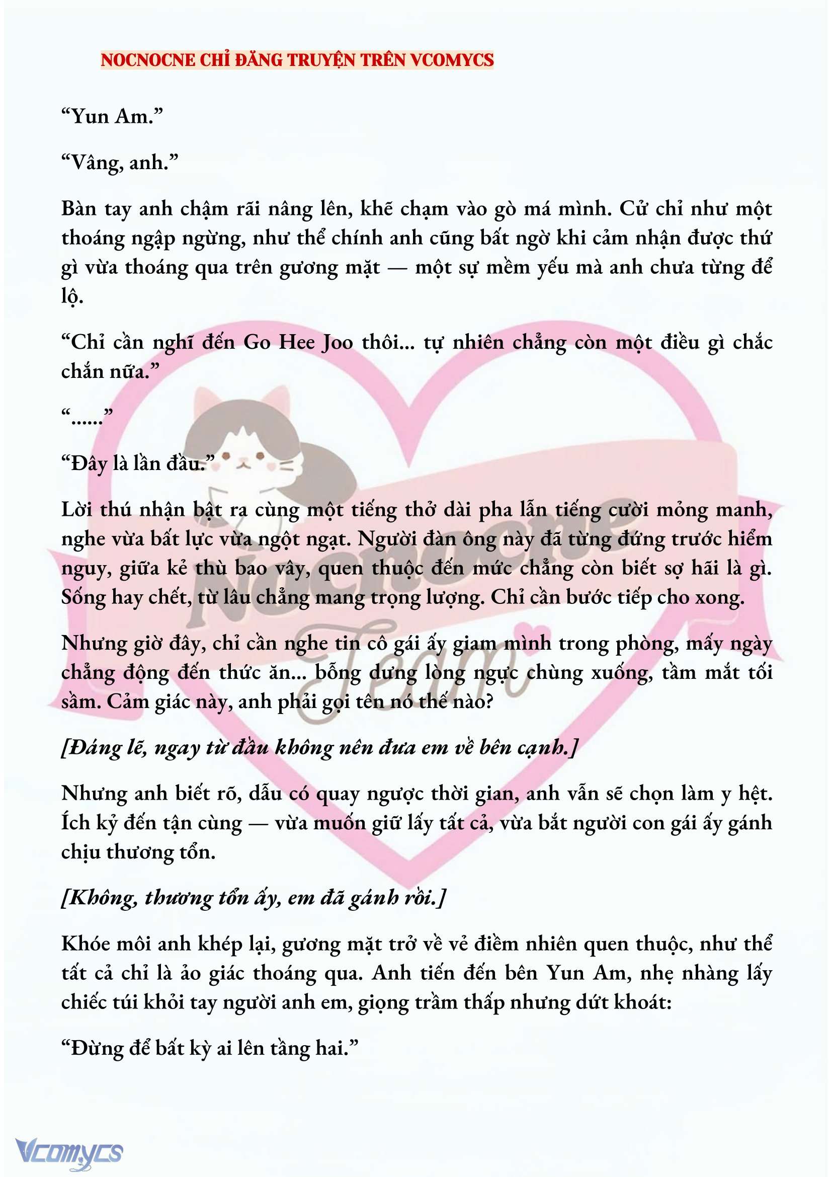 [NOVEL] AI MỚI THẬT SỰ LÀ KẺ RÁC RƯỞI? Chap 65 - Trang 2