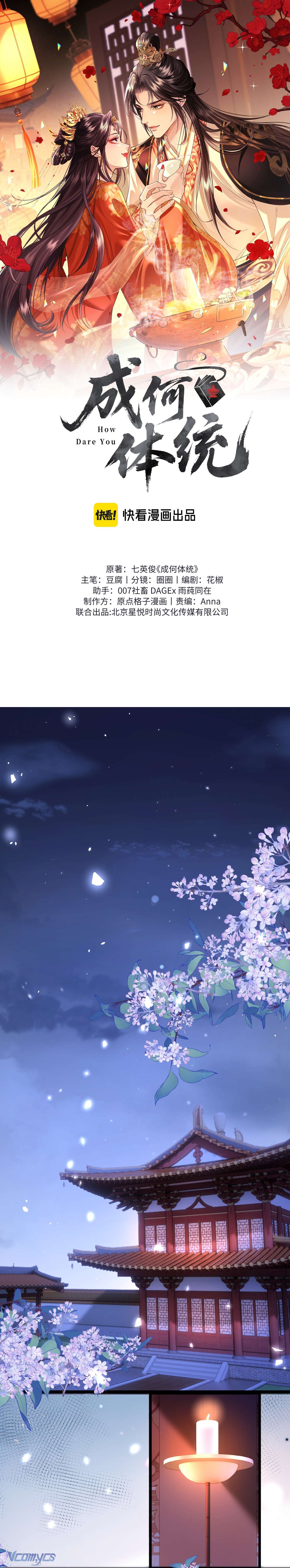 Thành Hà Thể Thống Chap 12 - Next Chap 13