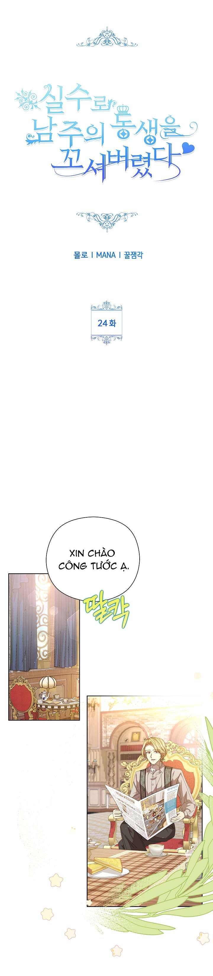 Tôi Đã Vô Tình Quyến Rũ Em Trai Của Nam Chính Chap 24 - Trang 2