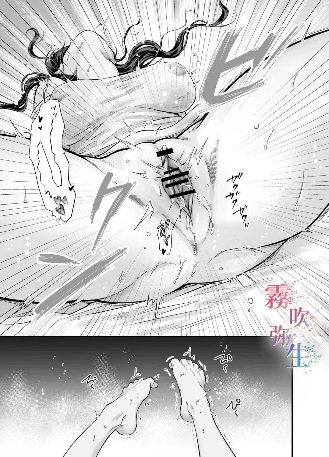 [ 18 + ] Tuyển Tập Oneshot Manga Bạo Chap 2 - Trang 2