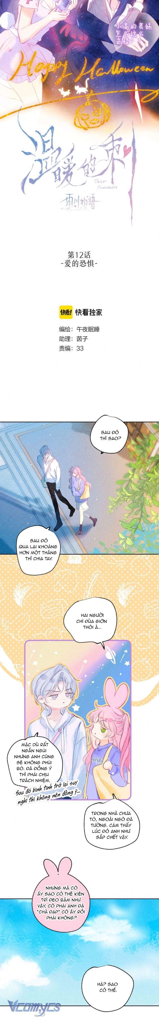 Chiếc Gai Ấm Ám Chap 12 - Trang 2
