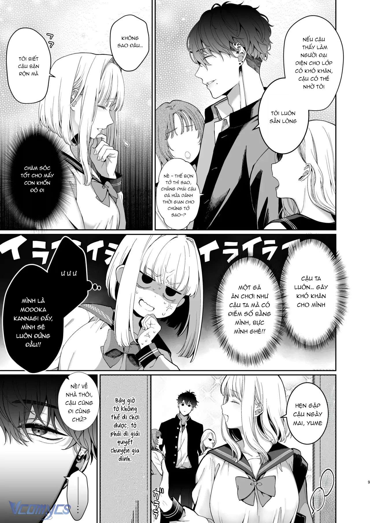 Tuyển Tập Truyện Ngắn Sếch Manga Chap 14.1 - Trang 2