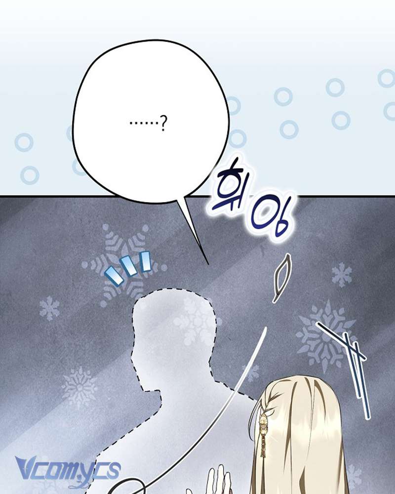 Các Nam Chính Đã Bị Nữ Phụ Cướp Mất Chap 47 - Trang 4