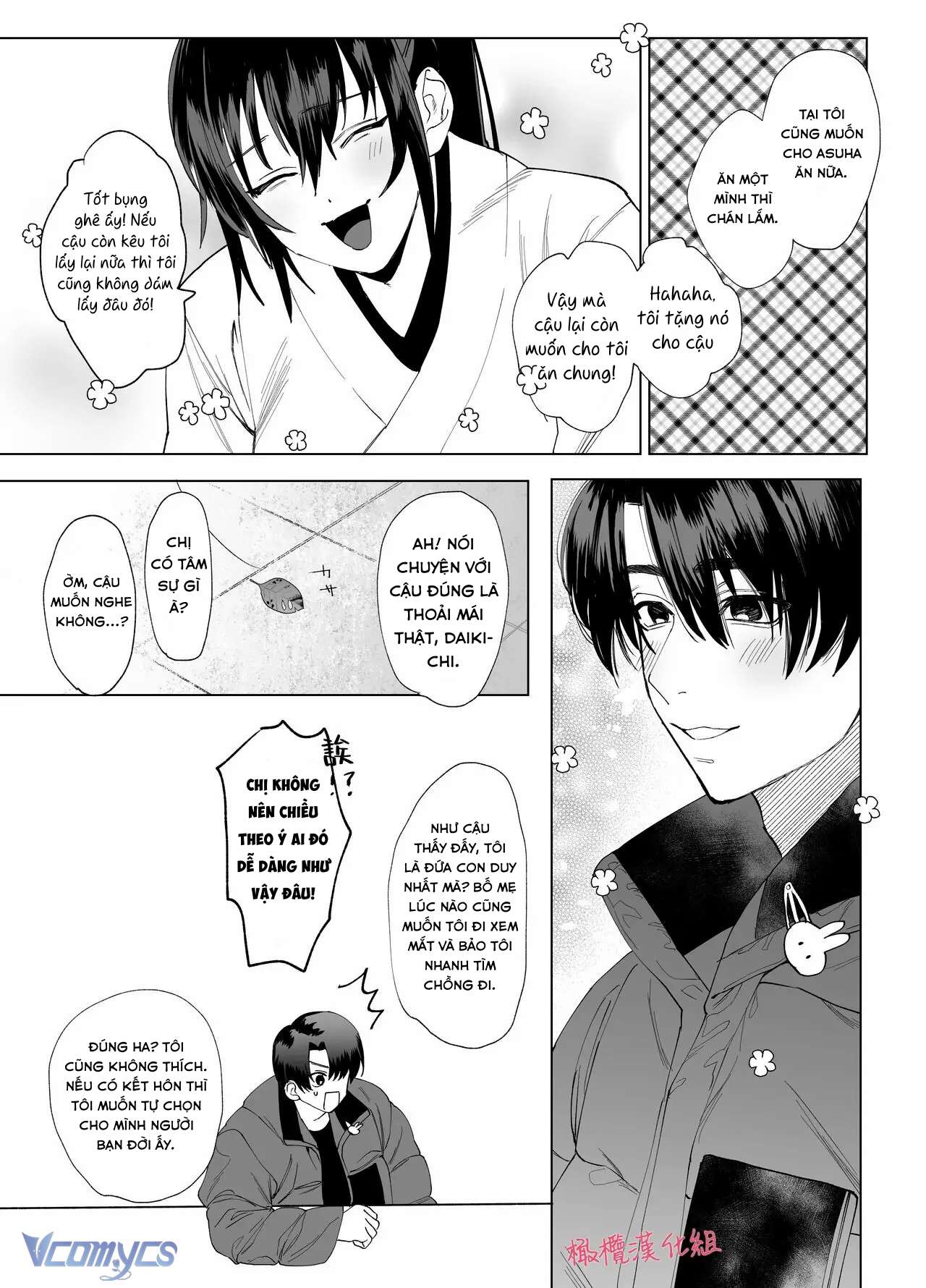 『18+』Tuyển Tập Truyện Ngắn Sếch Tàn Bạo Chap 74 - Trang 2
