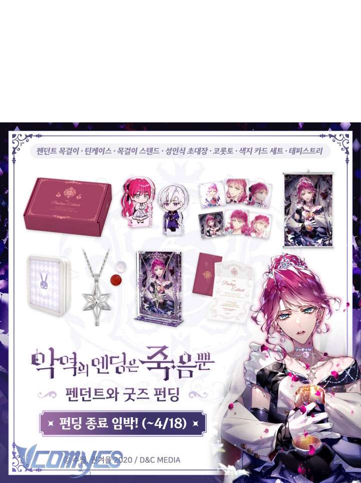 Kết Cục Của Nhân Vật Phản Diện Chỉ Có Thể Là Cái Chết Chap 168 - Next Chap 169