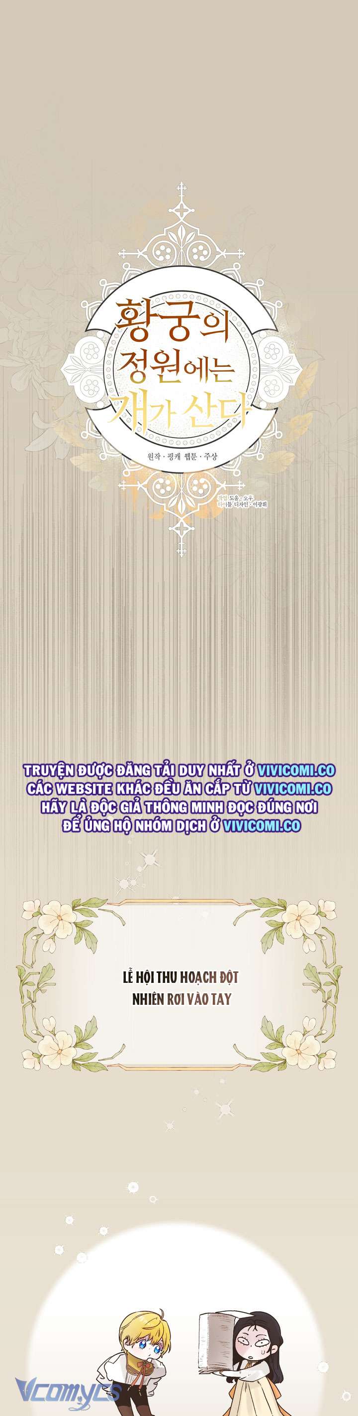 [18+] Hoàng Cung Có Chó Dữ! Chap 63 - Trang 2