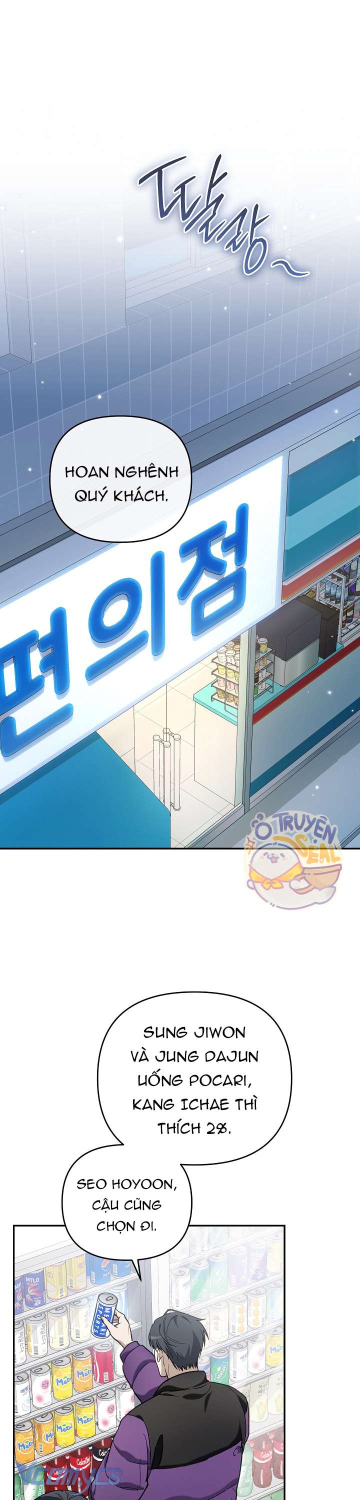 Rác Rưởi Sống Sót Với Thân Phận Thần Tượng PD Chap 7 - Trang 3