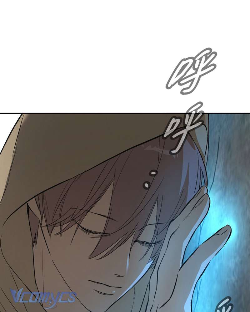 Ác Chi Hoàn Chapter 64 - Trang 4