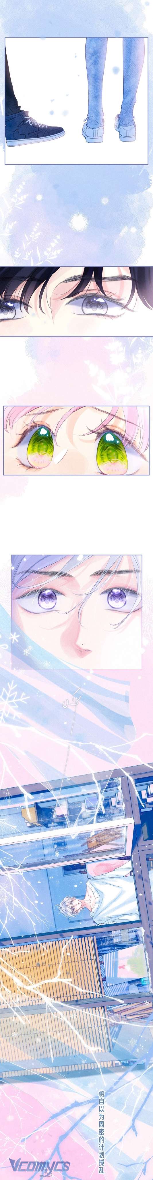 Chiếc Gai Ấm Áp Chap 51 - Trang 2