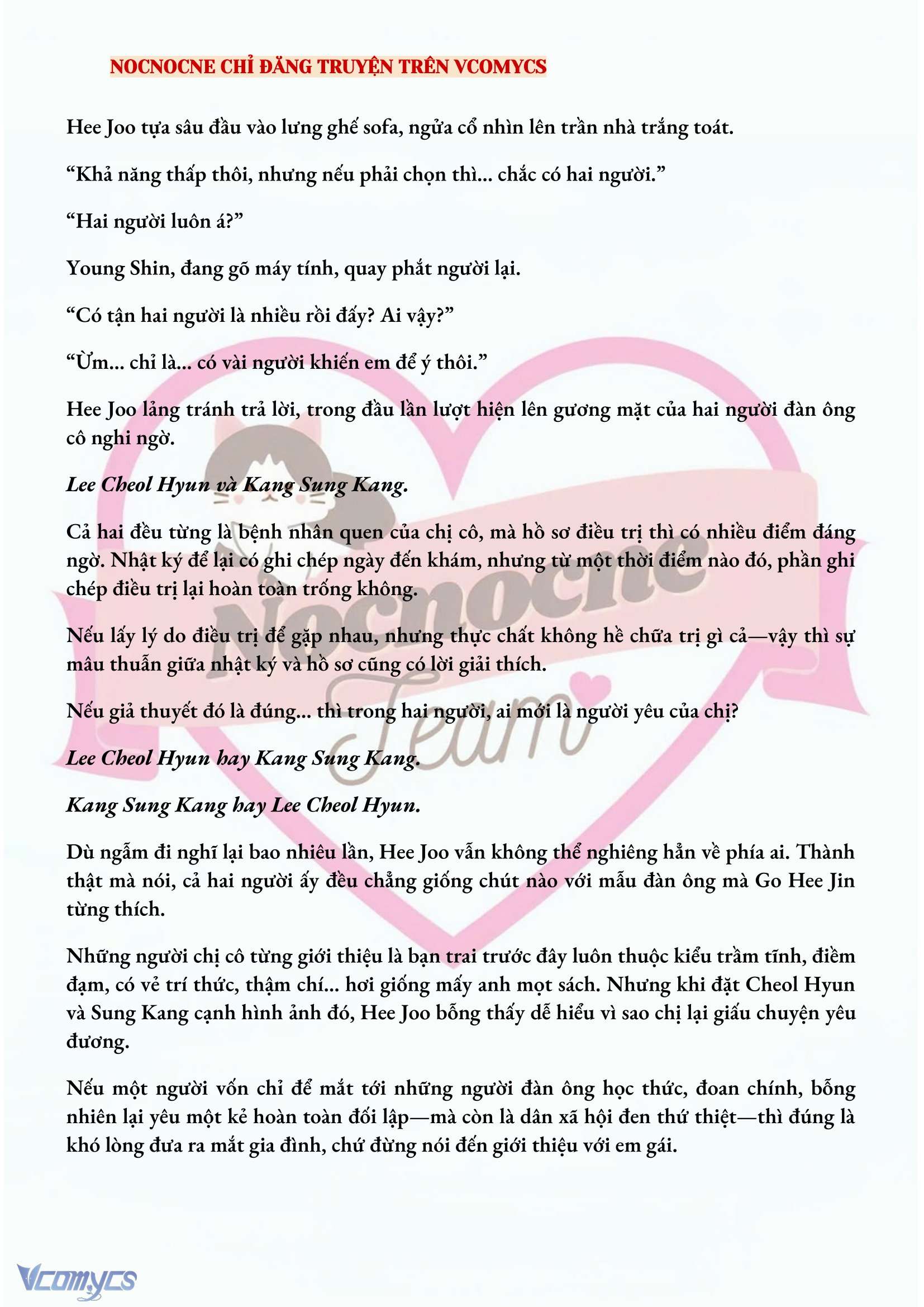 [NOVEL] AI MỚI THẬT SỰ LÀ KẺ RÁC RƯỞI? Chap 42 - Trang 2
