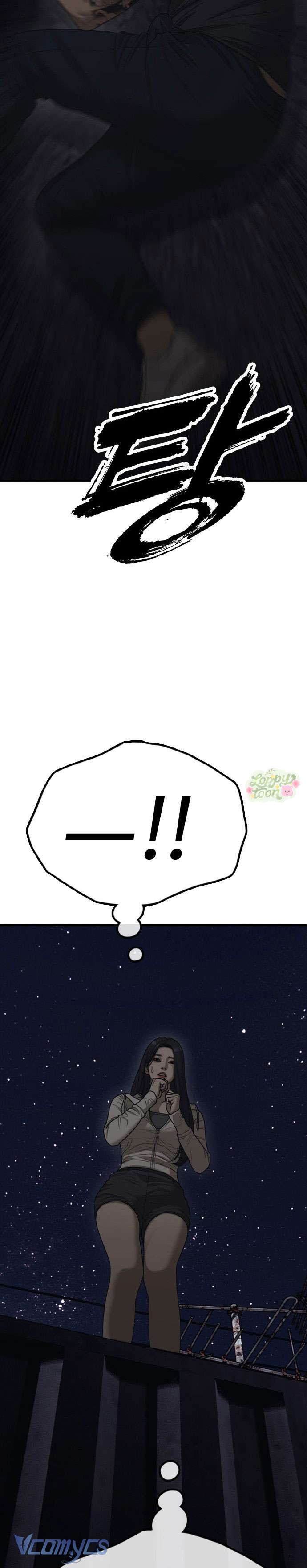 Tận Thế Đã Đến Chap 9 - Trang 4