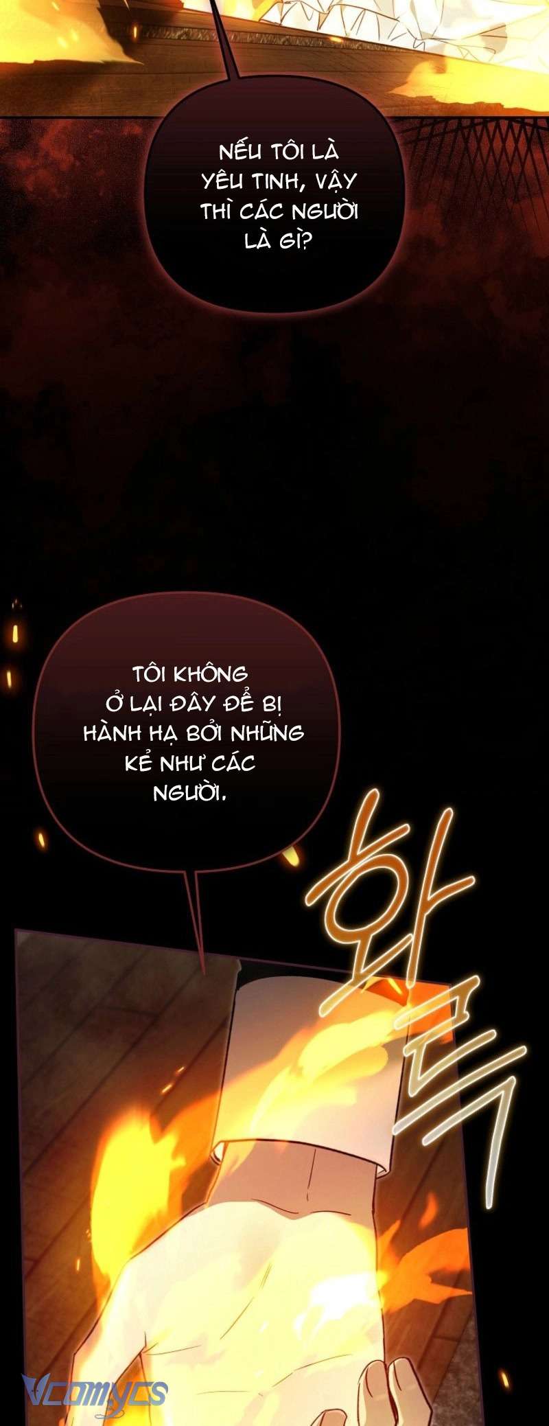 Độc Chiếm Sủng Ái Của Công Chúa Út, Mọi Người Đều Say Mê Tôi. Chap 36 - Trang 3