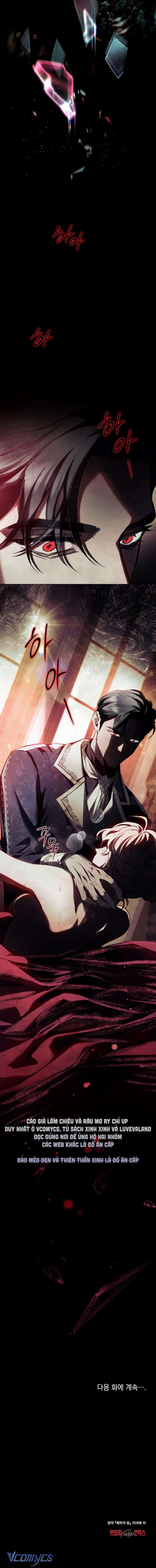 [18+] Đêm Của Bệ Hạ Chap 5 - Trang 2