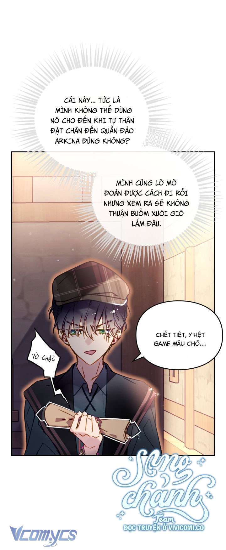 Kết Cục Của Nhân Vật Phản Diện Chỉ Có Thể Là Cái Chết Chap 178 - Trang 4