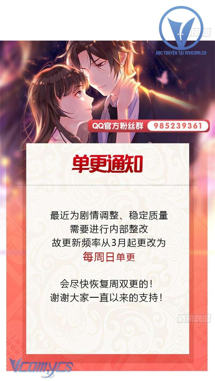 Hệt Như Hàn Quang Gặp Nắng Gắt Chapter 553 - Trang 4