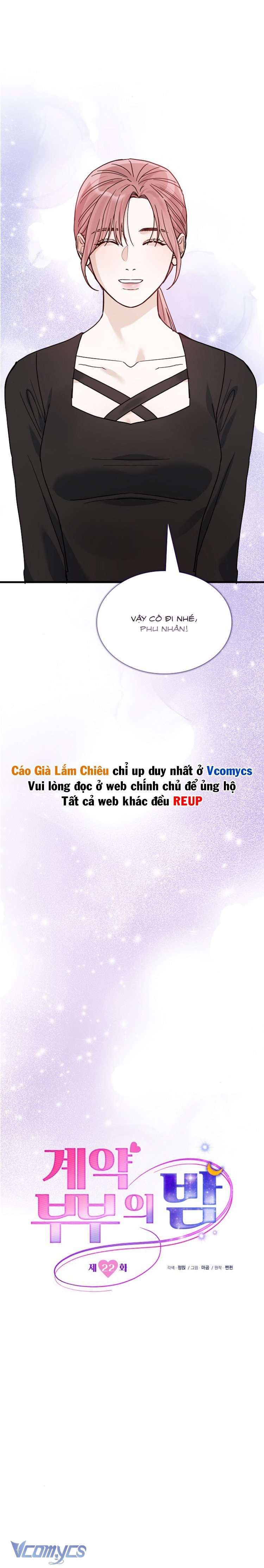 [18+] Vợ Chồng Hợp Đồng Chapter 22 - Trang 3
