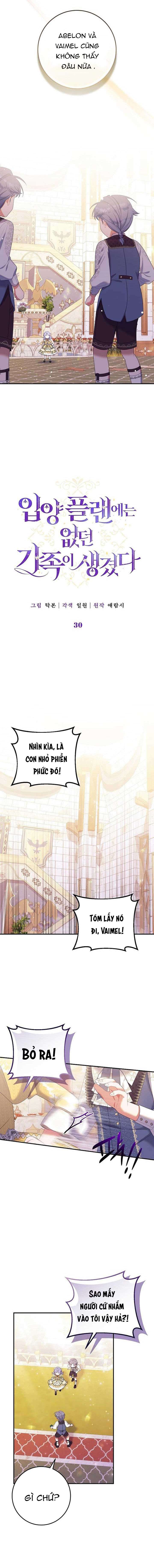 Tôi đã có một gia đình mới mà trước đó không nằm trong kế hoạch nhận nuôi. Chap 30 - Trang 3