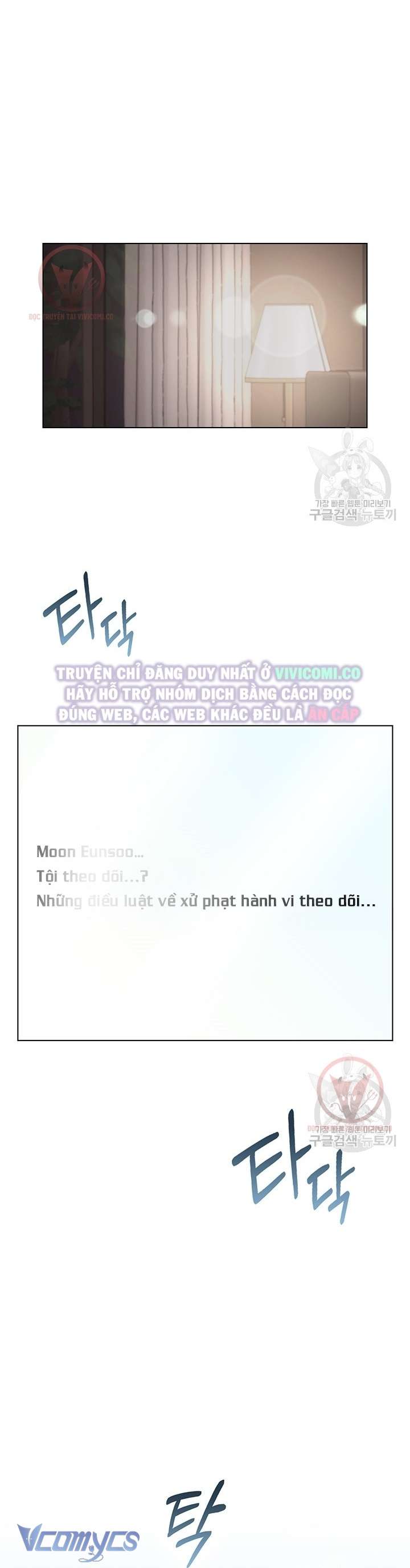 [18+] Mối Quan Hệ Không Lành Mạnh Chap 6 - Trang 3