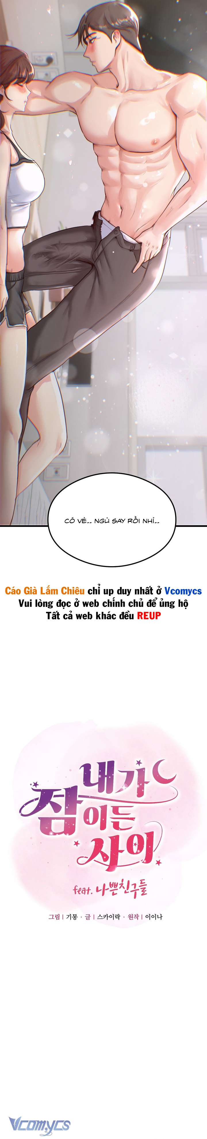 [18+] Trong Lúc Tôi Ngủ Cùng Những Người Bạn Xấu Chap 2 - Next Chap 3