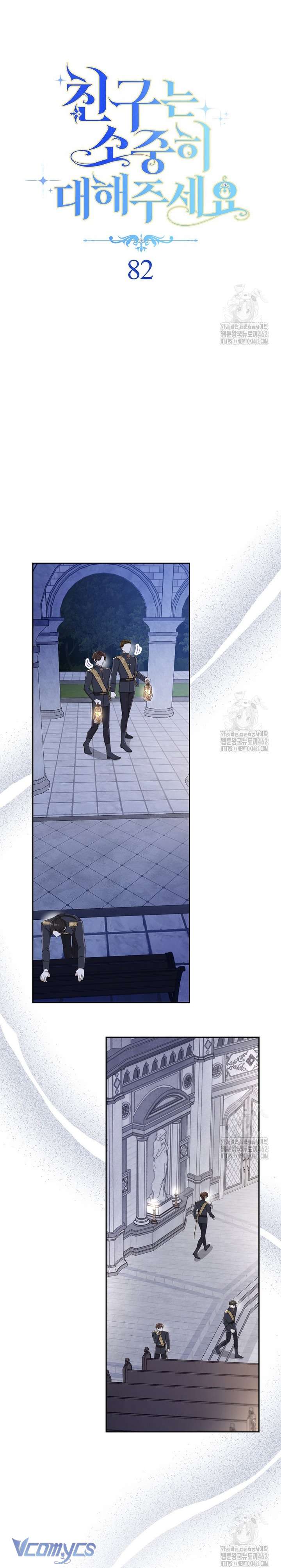 Tôi Đã Phạm Sai Lầm Rồi! Chap 82 - Trang 2