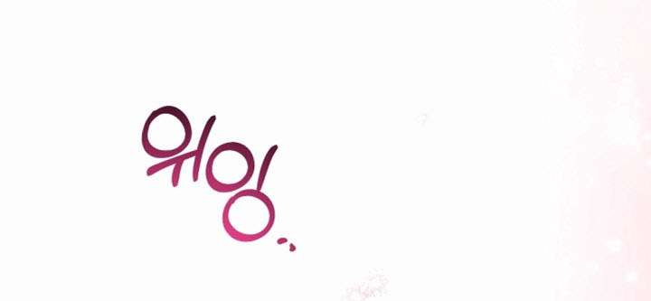 Người Đánh Giá Đồ Chơi Chap 1 - Trang 2