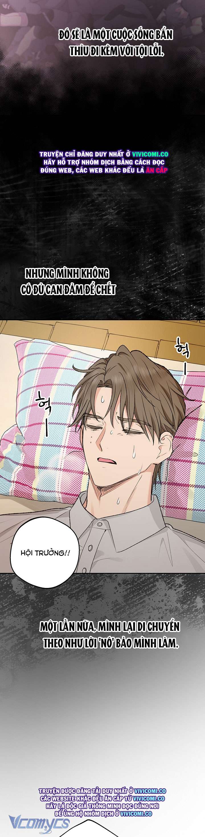 [18+] Yêu Tinh Giao Phối Chap 51 - Trang 2