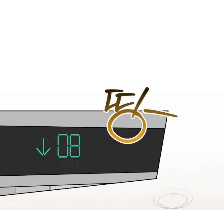 Người Đánh Giá Đồ Chơi Chap 1 - Trang 2