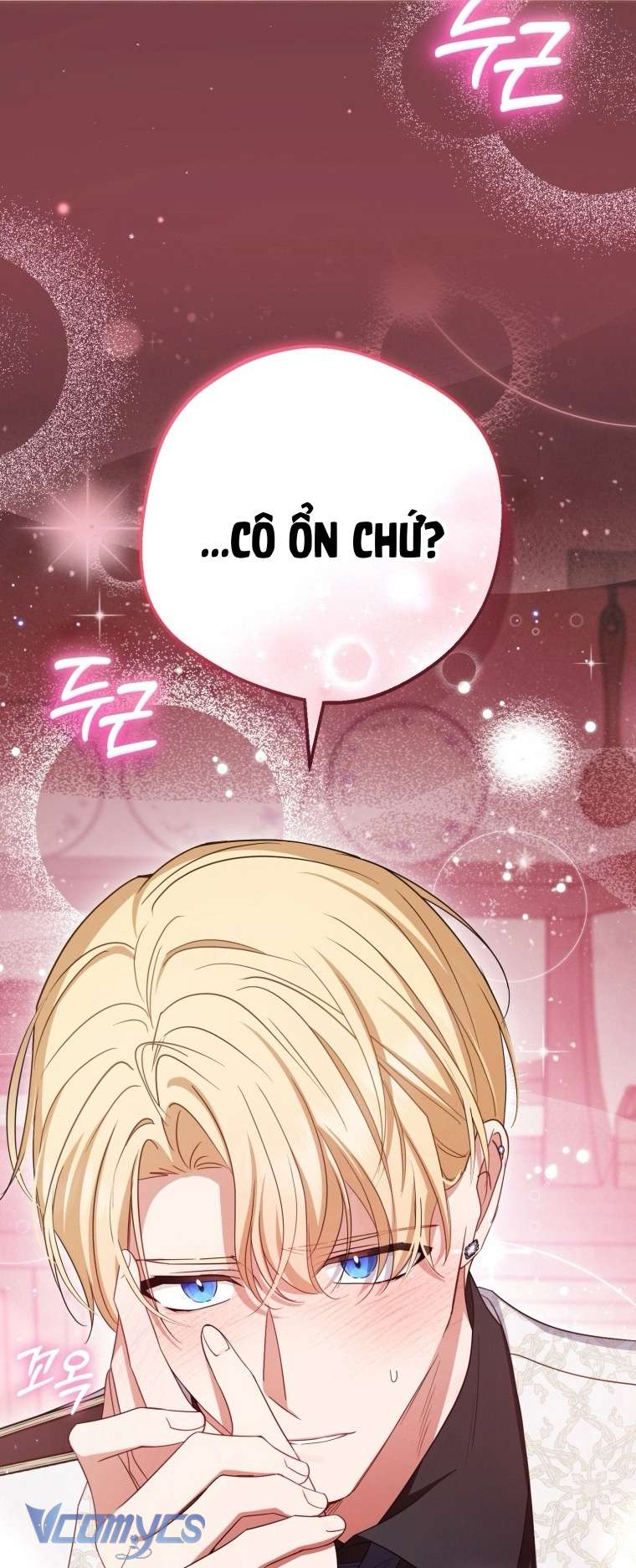 Được Yêu Thương Mà Còn Ngại Ngùng Sao! Chap 94 - Trang 4