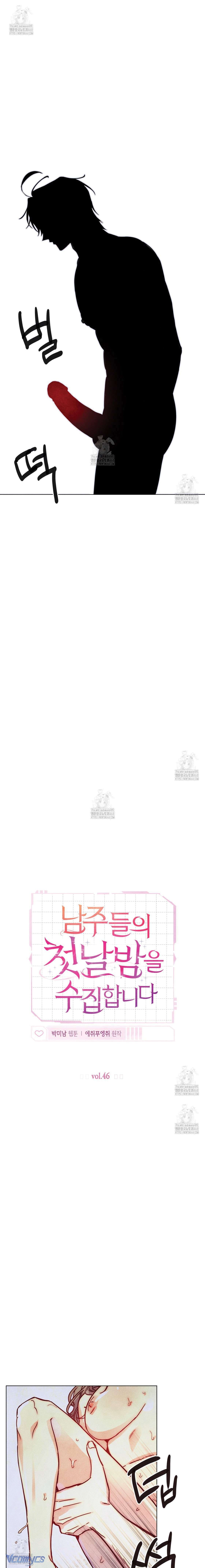 Thu Thập Đêm Đầu Tiên Của Các Nam Chính Chap 46 - Trang 3