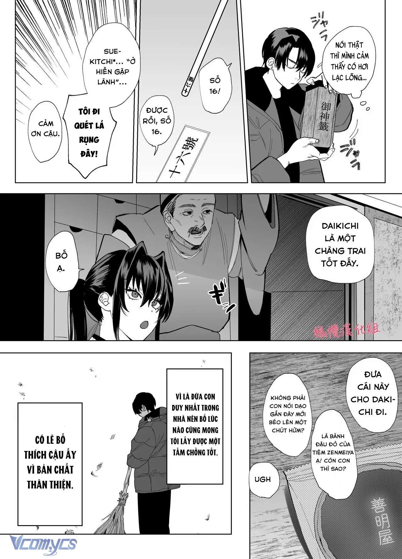 『18+』Tuyển Tập Truyện Ngắn Sếch Tàn Bạo Chap 74 - Trang 2