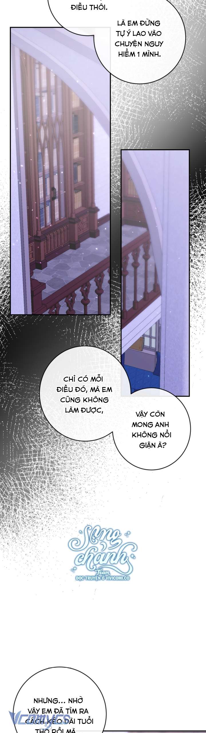 Siren: Trở Thành Gia Đình Của Nhân Vật Phản Diện Chap 142 - Trang 2