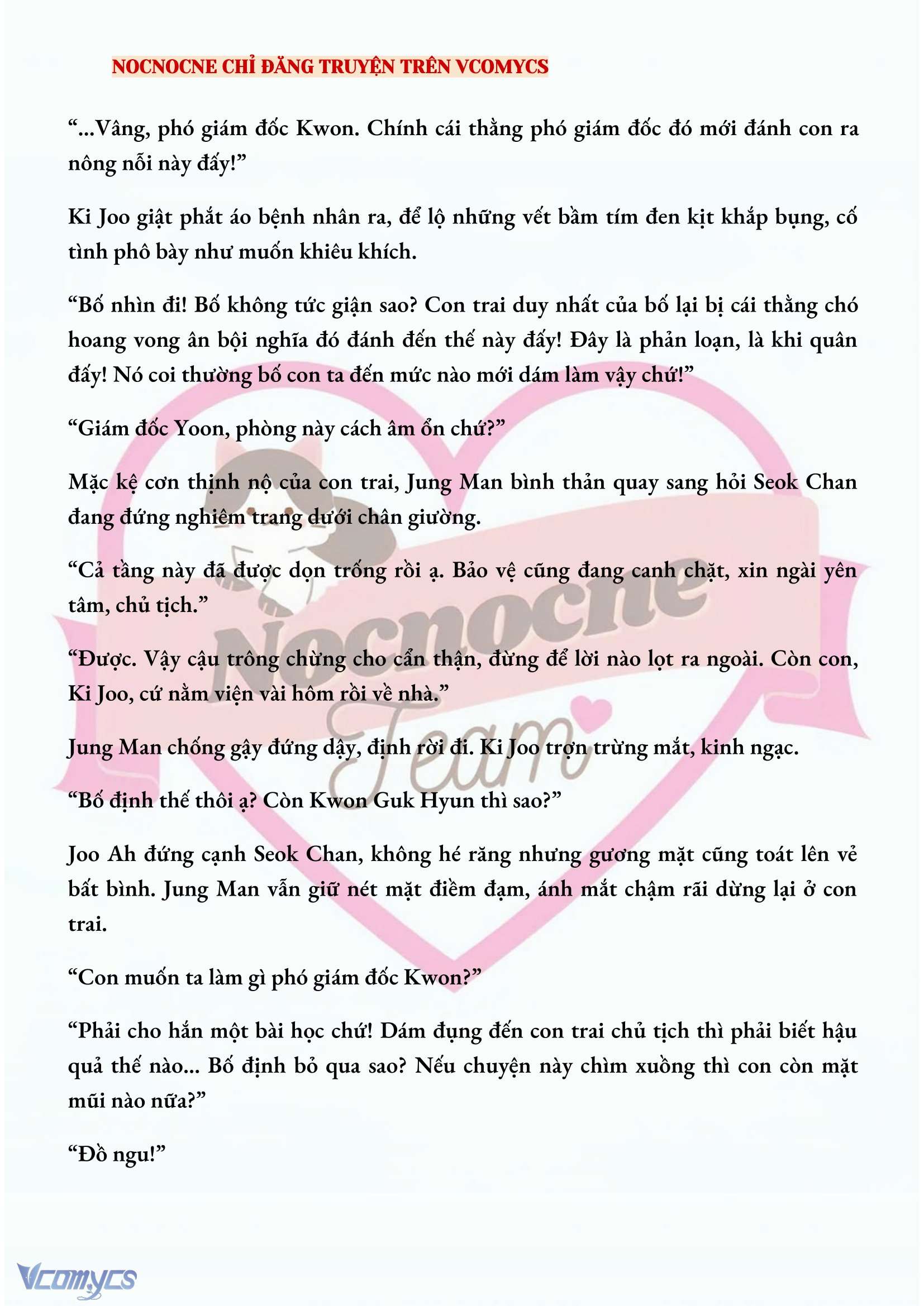 [NOVEL] AI MỚI THẬT SỰ LÀ KẺ RÁC RƯỞI? Chap 33 - Trang 2
